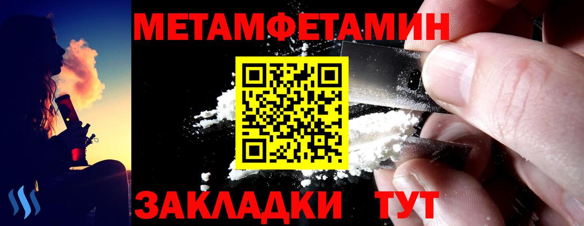 АМФ  Amphetamine  Ростов-на-Дону  Вход с VPN  Amphetamine VHQ 