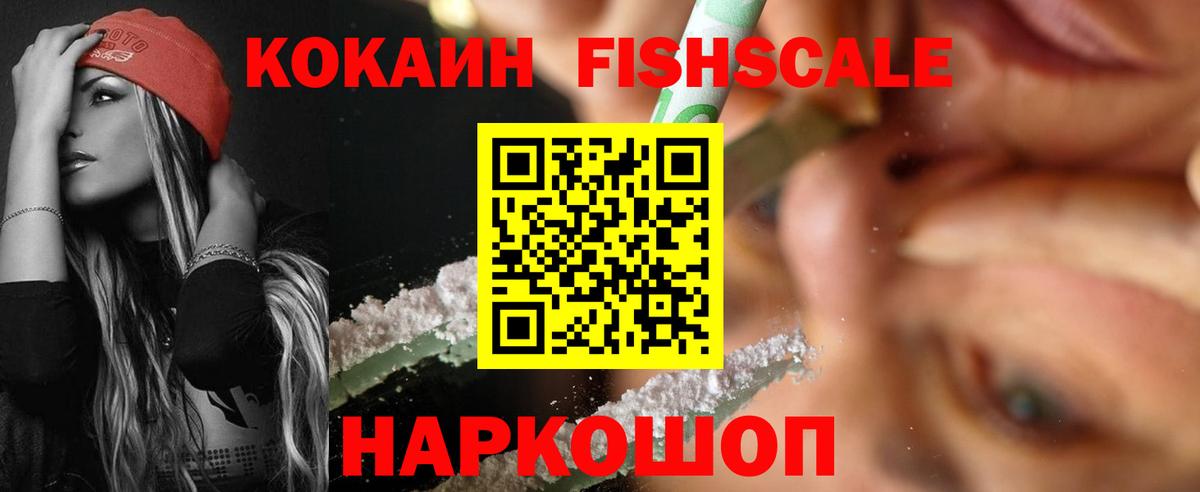 КОКАИН Боливия Ростов-на-Дону