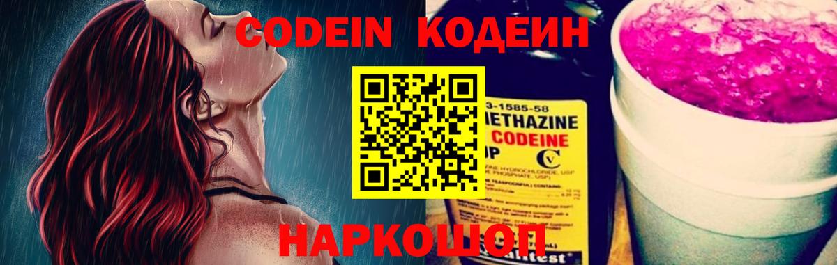 Cocaine  ТГК  МАРИХУАНА  Вход с VPN  Меф кристаллы  Ростов-на-Дону  ГАШИШ  НБОМе 