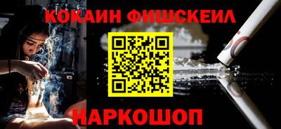 синтетический гашиш Бузулук