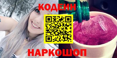 синтетический гашиш Бузулук