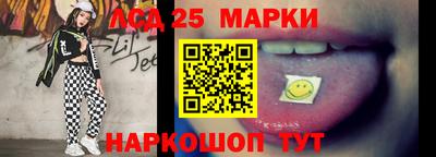 синтетический гашиш Бузулук