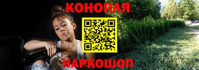 синтетический гашиш Бузулук