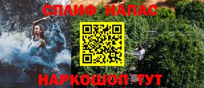 синтетический гашиш Бузулук