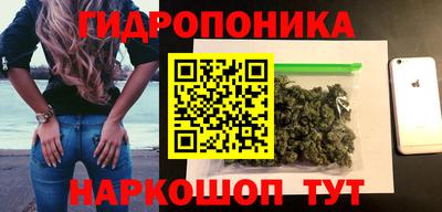 синтетический гашиш Бузулук