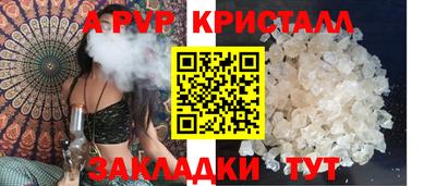 синтетический гашиш Бузулук