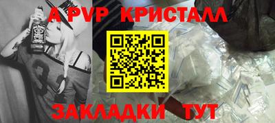 дживик Бугуруслан