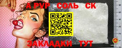 дживик Бугуруслан