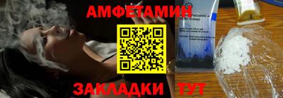 синтетический гашиш Бузулук