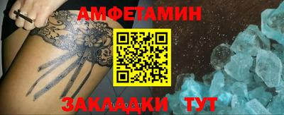 экстази Наро-Фоминск
