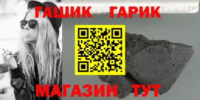 синтетический гашиш Бузулук
