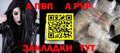 дживик Бугуруслан