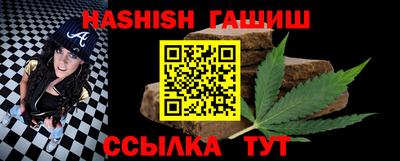 синтетический гашиш Бузулук