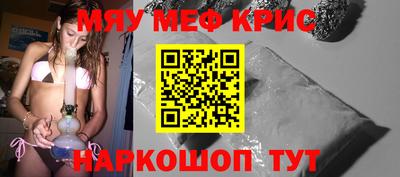 синтетический гашиш Бузулук