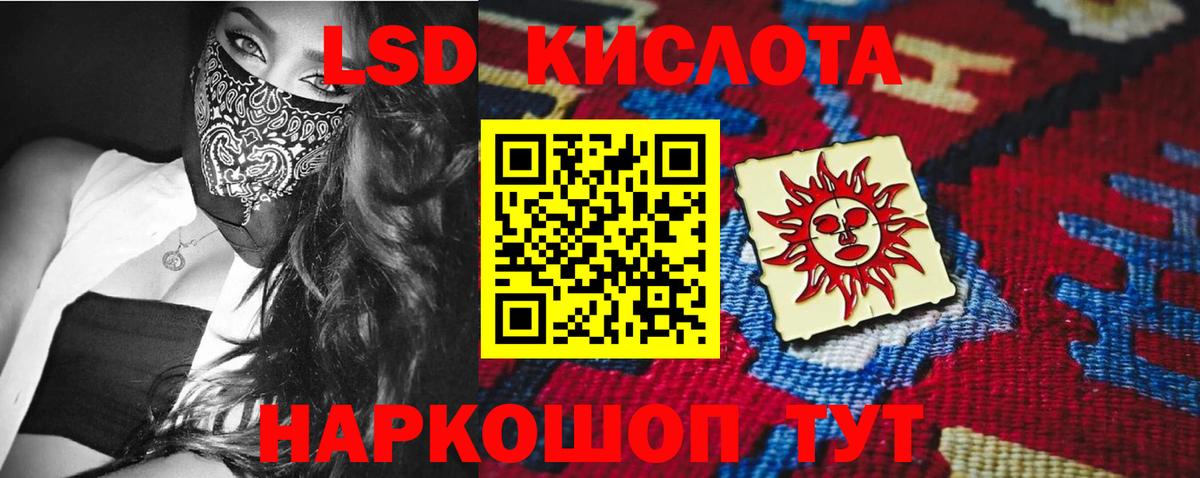 Ростов-на-Дону  MEGA рабочий сайт  ЛСД экстази кислота  Вход с VPN  Лсд 25 экстази ecstasy 