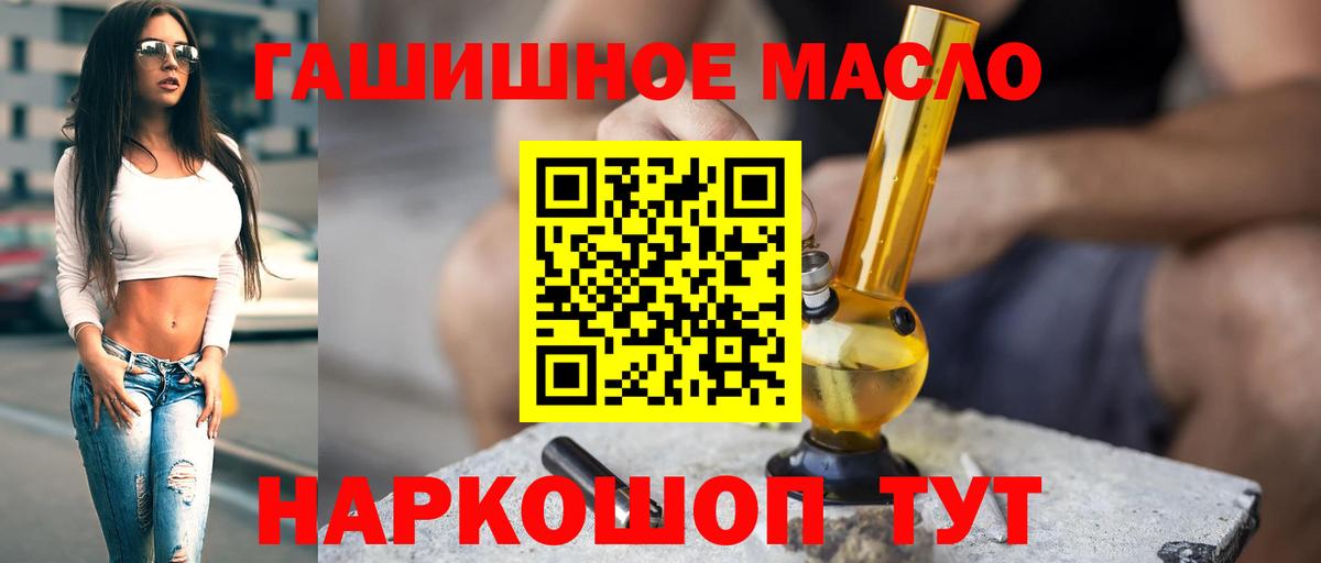 Дистиллят ТГК вейп с тгк Ростов-на-Дону