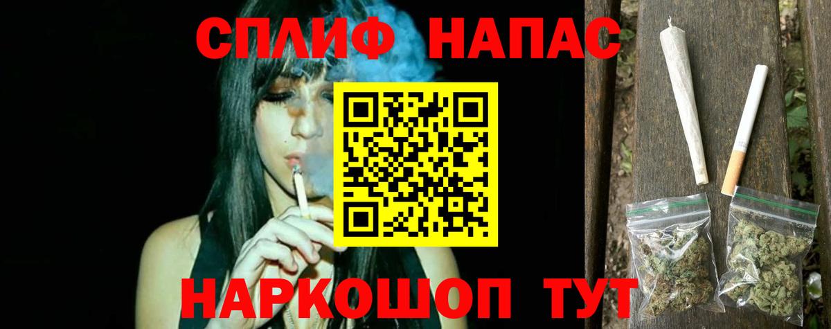 Конопля AK-47  Вход с VPN  МАРИХУАНА конопля  Ростов-на-Дону  Шишки марихуана AK-47  Каннабис конопля 